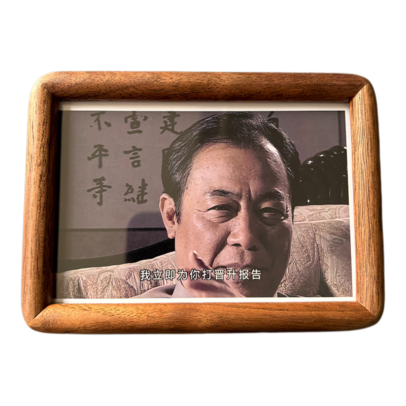 我立即为你打晋升报告 电视剧潜伏剧照桌面摆件余则成吴站长周边