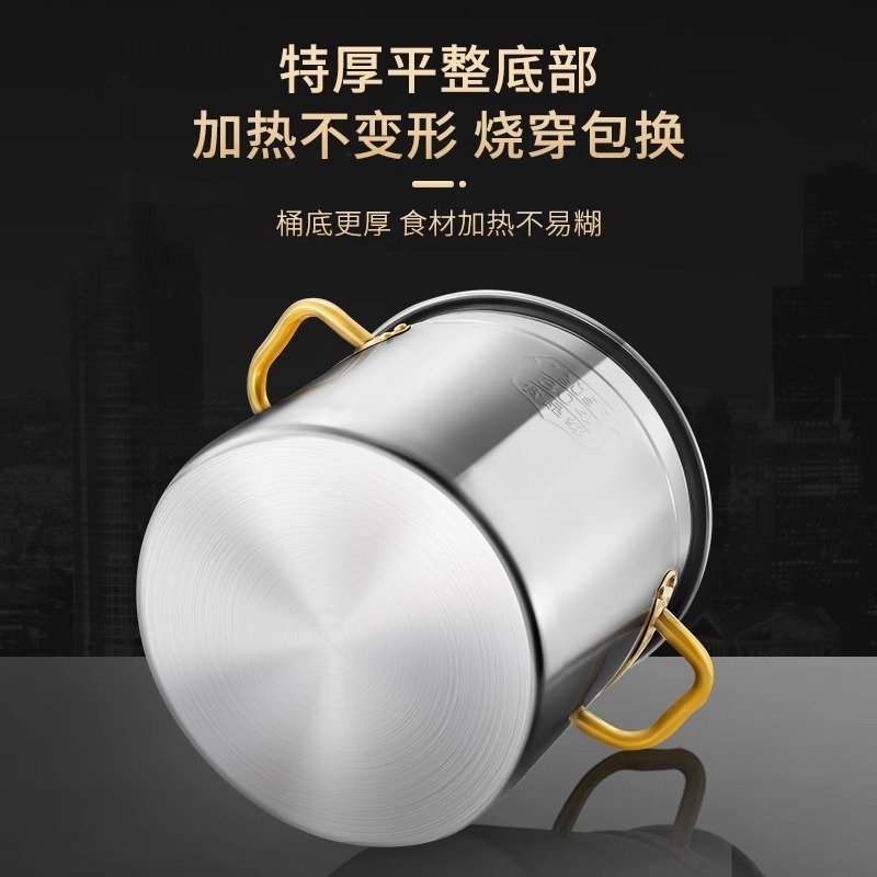 加厚食品级304不锈钢桶圆桶汤盖水桶可带商用炖煮熬汤卤卤肉桶桶