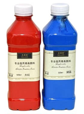 液体喷绘丙烯颜料喷枪喷笔专用