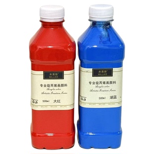 喷枪丙烯颜料液体喷绘喷涂喷笔颜料耐晒防水墙绘假山白色金色水性