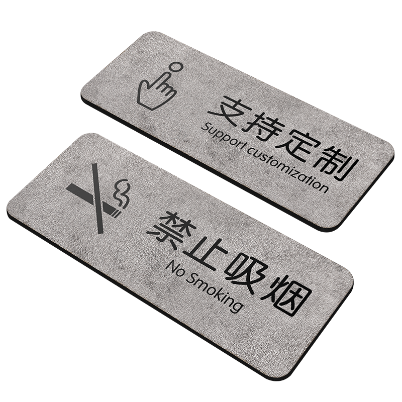 小心开水饮用水标识牌子粘贴牢固