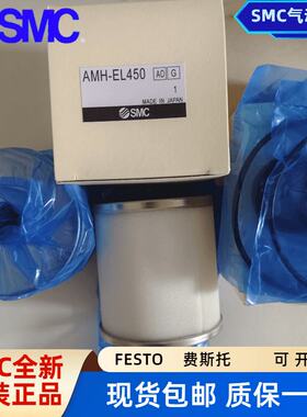 SMC型过滤器滤芯AME/AM/AMG/AFF/AM-EL250/150/350/450/550/650/8