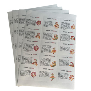 2026马年中小学生期末评语贴纸教师班主任暑假哪吒评语便捷自粘