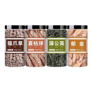 散节四物汤夏枯草猫爪草蒲公英郁金散茶非散结汤消除茶结节散节汤