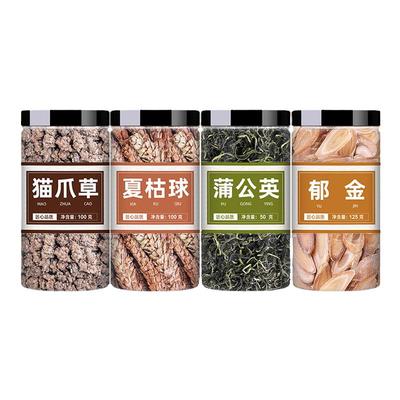 新鲜夏枯草蒲公英散结茶猫爪草
