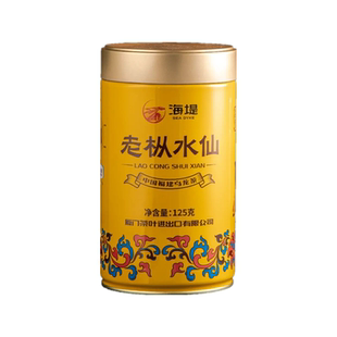 中茶海堤传奇AT102A老枞水仙茶叶经典黄罐武夷岩茶足火散装125g