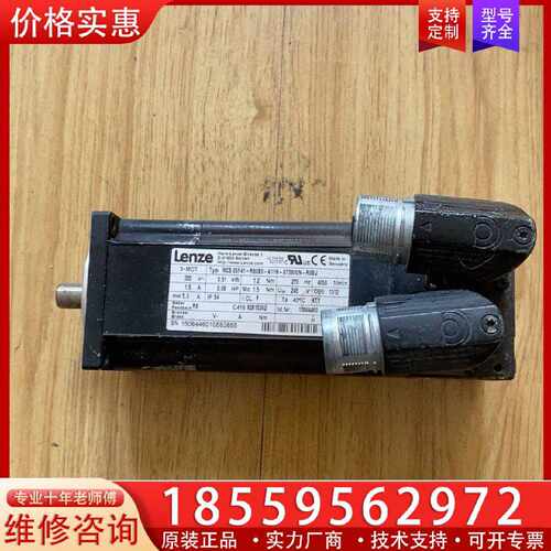 【询价】伦茨电机MCS06F41-RS0B0-A11N-ST5S00适用
