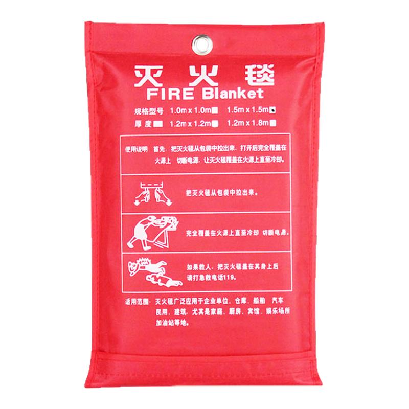 灭火毯消防厨房专用家用新能源汽车3C认证玻璃纤维硅胶加油站商用