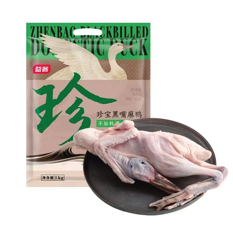益客黑嘴麻鸭1kg现杀速冻