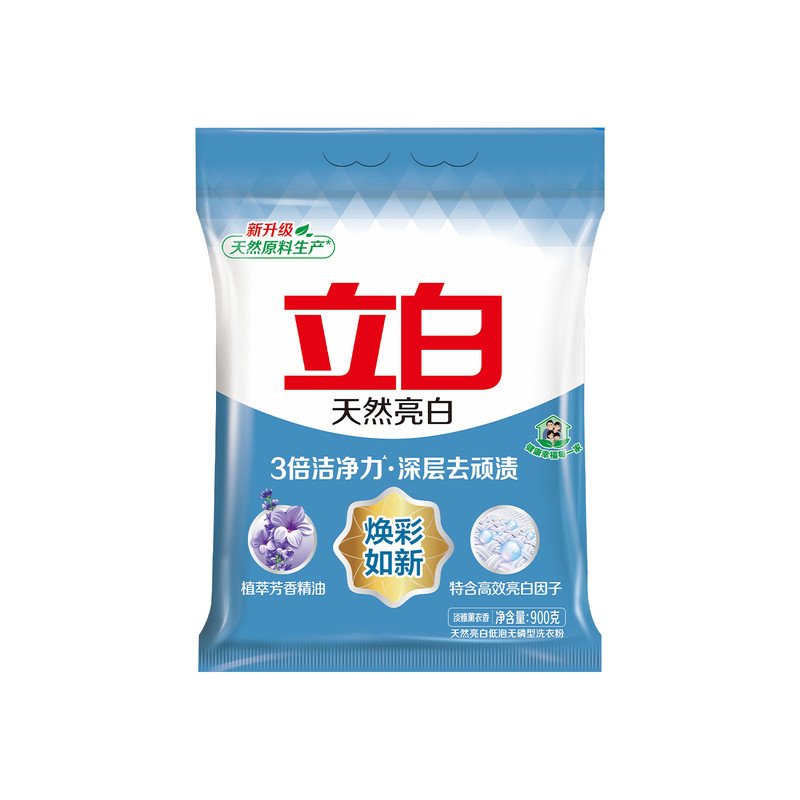 亮白焕彩洁净如新易漂无残留