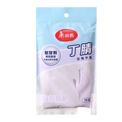 美丽雅耐用型丁腈手套