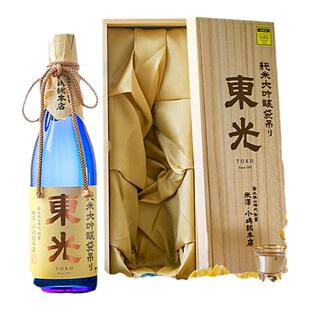 日本进口东光清酒东光纯米大吟酿辛口原酒清酒梅酒梅子酒