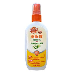 新老包装随机发货欧护OFF!户外驱蚊液100ml花露水防叮咬金银花