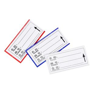 100个装全磁标识贴标志牌强磁力标签贴材料卡物料卡货架仓位物资库位标示分类提示牌磁性卡槽仓储料签配内纸
