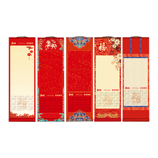 加厚2026马年日历宣纸挂轴万年红月历卷轴挂历宣纸半生熟手写书法空白福字对联春联纸中国风文创宣纸可定制