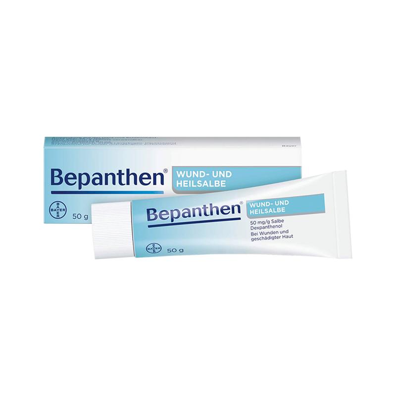 2支】德国进口拜耳贝乐欣Bepanthen伤口愈合软膏止痒晒伤修复药膏