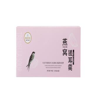 燕窝银耳羹冲泡即食焖烧杯燕窝饮免煮送礼袋鲜泡女人代餐冻干