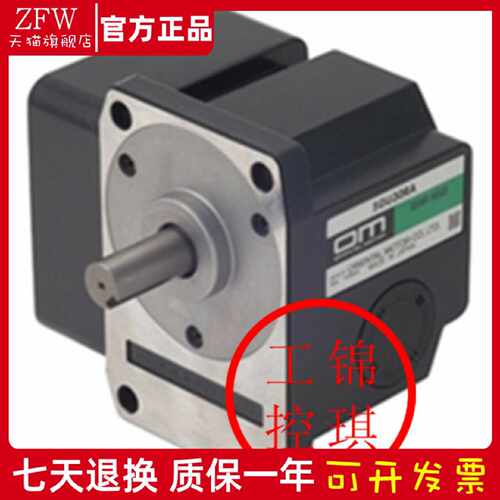 议价东方5RK90GU-CMF2 5GE150RH 5GE30RA 5652-LM14 5RK40JCM-300
