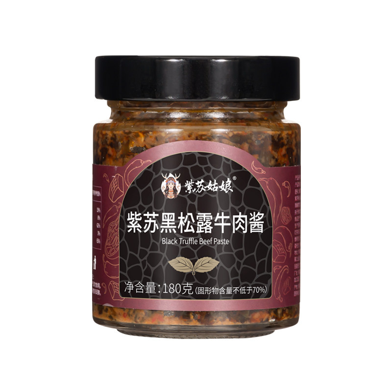 紫苏姑娘紫苏酱180g紫即食下饭黑松露拌面拌饭酱调料紫苏酱