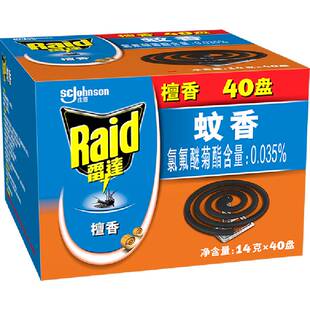 Raid/雷达盘香檀香驱蚊香40盘*14g家用无毒不刺鼻室内灭蚊香驱蚊