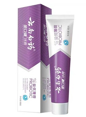 云南白药金口健益生菌清新牙膏