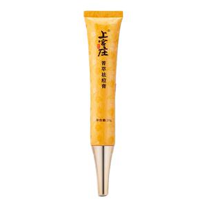 上宫庄菁萃祛痘膏闭口粉刺学生用