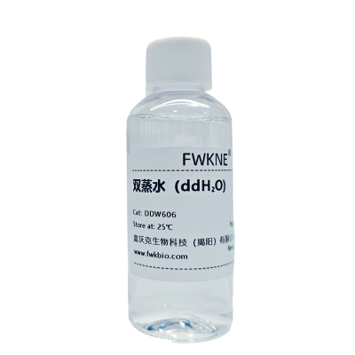 无菌双蒸水富沃克ddH2O超纯水