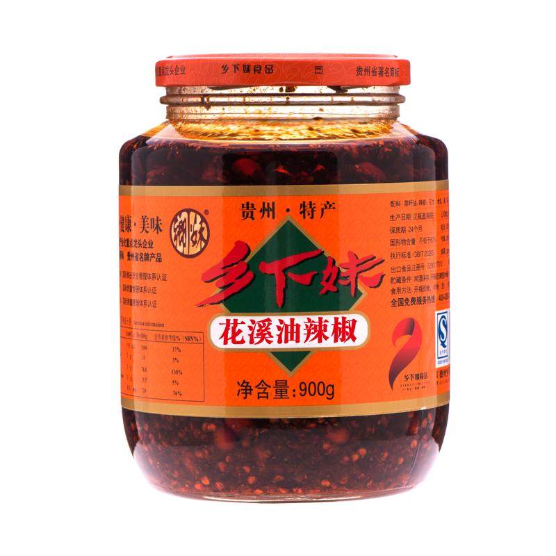 乡下妹辣椒酱贵州特产拌饭油辣椒