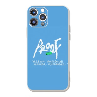 檀健次手机壳苹果17专辑proof荣耀400周边oppo明星vivox300同款红米k90新专16e应援xsmax个性华为Pura70适用