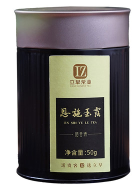 2026明前手工恩施玉露绿茶特级