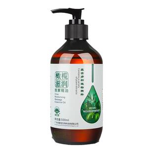 橄榄油护肤美容院专用身体按摩精油身体油全身推油按摩油刮痧开背