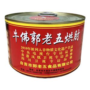 郭老五牛佛烘肘熟食正宗牛佛特产