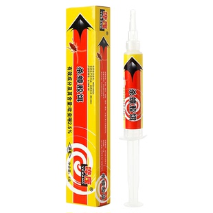 哗康晔康杀蟑胶饵蟑螂药华康强力除灭小蟑螂药清饵剂屋全窝端家用