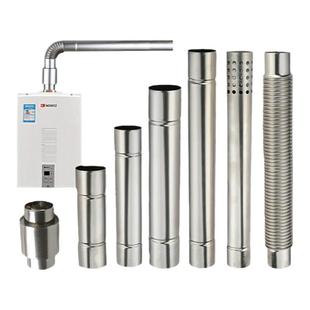 304出气管加长家用6cm燃气热水器排烟管接头方便实用天然气烟道式