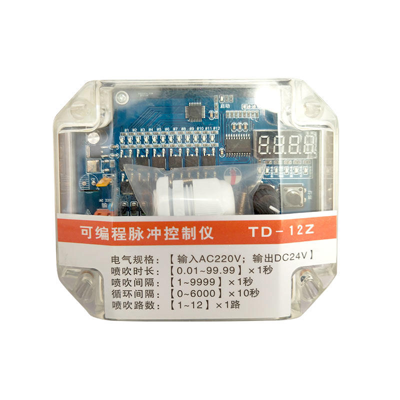 可编程脉冲控制仪TD-8Z/10/12Z/20Z/L离线除尘器脉冲阀气缸控制器