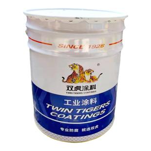 双虎铝粉 有机硅耐高温 HW-200°C400银色中灰铁红涂料底漆双组份