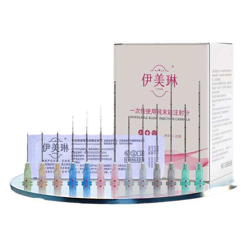 伊美琳钝针无菌注射针