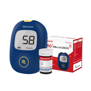 三诺血糖仪试纸安稳家用100片试条适用安稳+code型50片家用监测仪