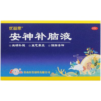 【优益思】安神补脑液10ml*12支/盒助眠青少年成人改善失眠神经衰弱正品