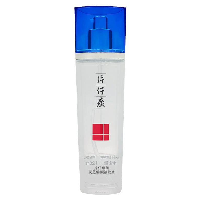 片仔癀灵芝水紧致保湿抗氧化抗皱