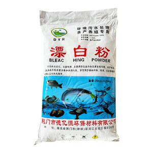 漂白粉35%含量25kg/袋