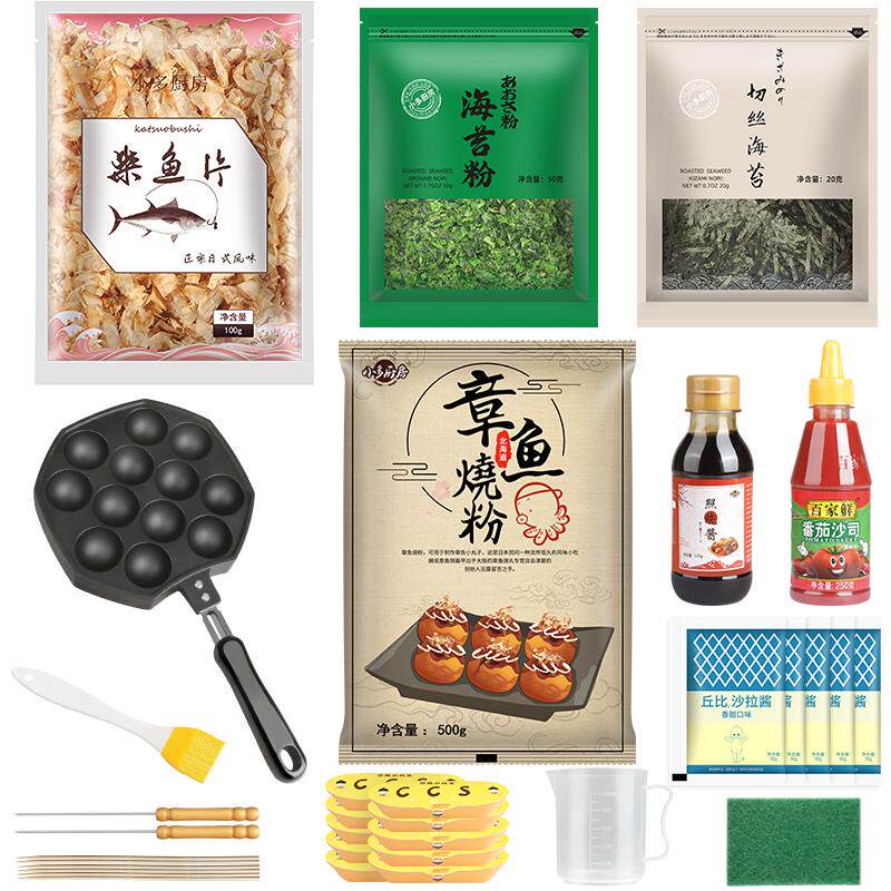章鱼小丸子材料家用自制diy套餐