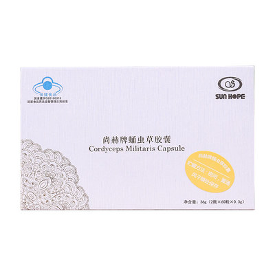 尚赫牌蛹虫草胶囊专柜正品虫草胶囊每盒2瓶120粒蛹虫草胶囊虫草粉