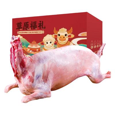 锡盟发货真散养草原全羊肉可分割