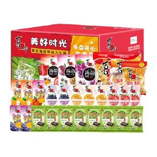 喜之郎美好时光零食大礼盒2.686kg果冻海苔儿童经典小零食送女友