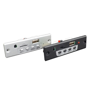 无损蓝牙MP3解码板语音带功放通话插卡U盘播放器FM收音机断电记忆