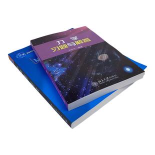北大版 舒幼生 力学物理类+习题与解答 第二版 北京大学出版社 力学舒幼生教材习题大学物理类专业学生编普通物理力学教材大学教材