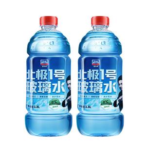 固特威玻璃水零下25防冻去除油膜