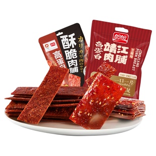 盼盼酥脆肉脯追剧解馋休闲零食猪肉脯夜宵独立包装分享装