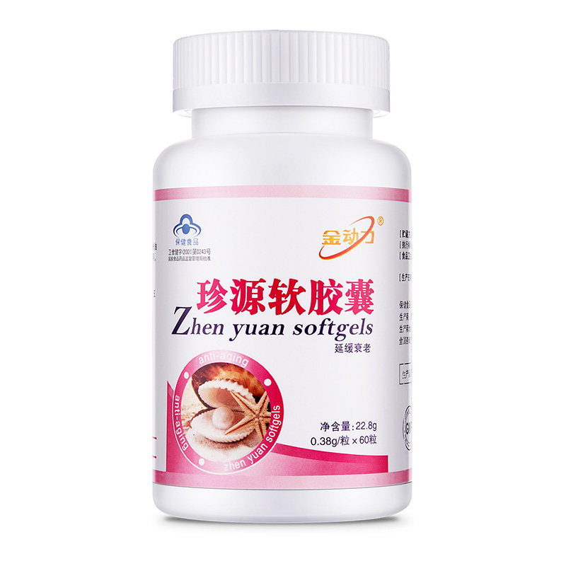 金动力珍源软胶囊0.38g*60粒